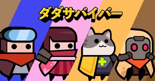 キャラ