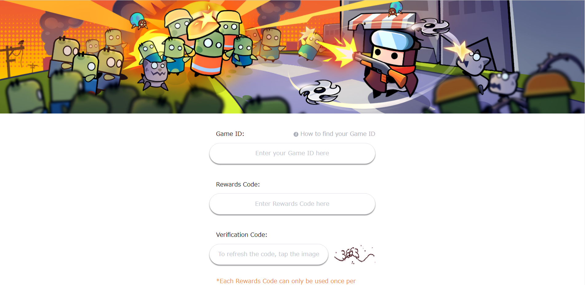 ギフトコード入力用サイト