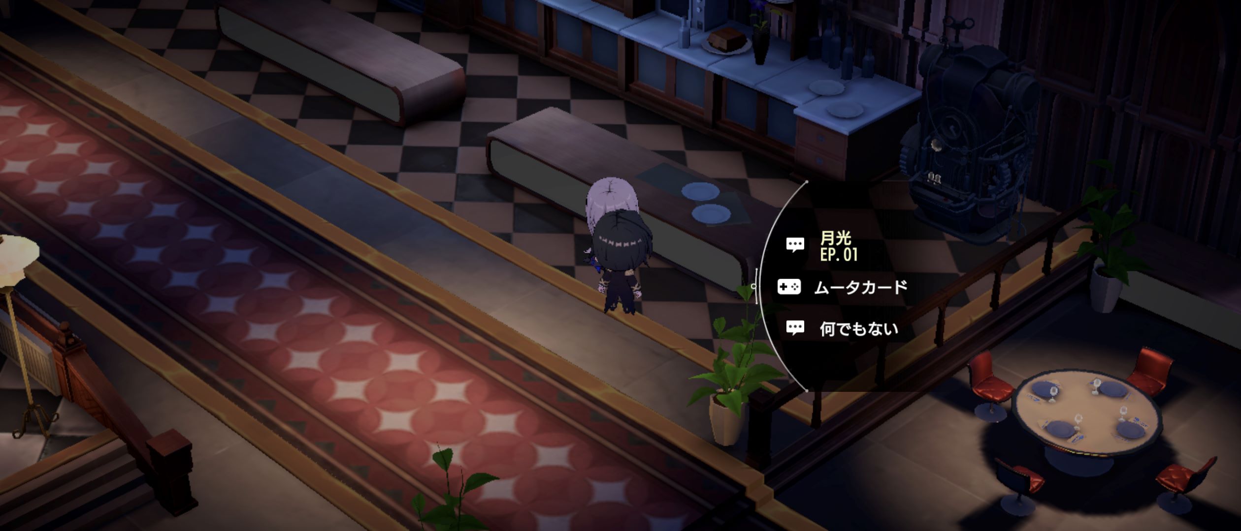 キャラクタークエスト