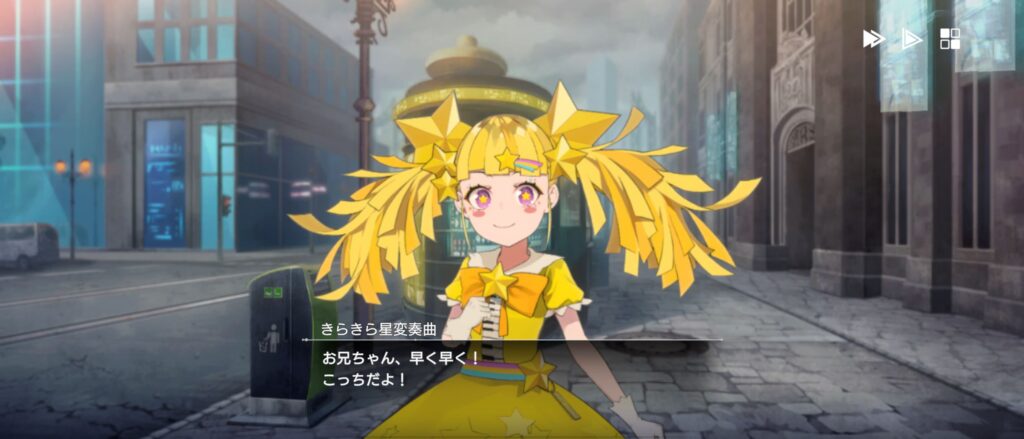 ストーリー